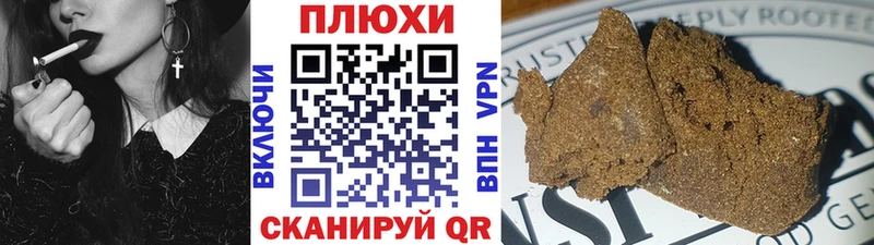 Купить Анапа APVP COCAIN Меф мяу мяу Каннабис Амфетамин Псилоцибиновые грибы Гашиш