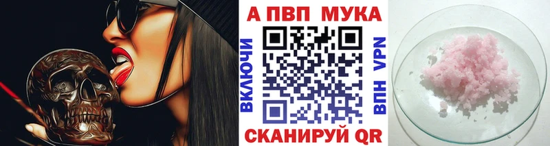 цена   Анапа  A-PVP Crystall 