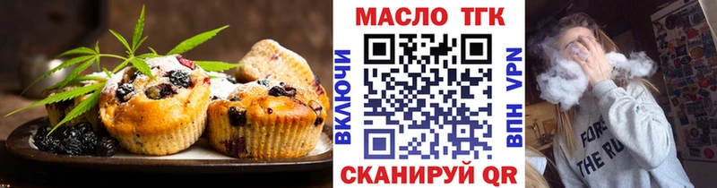 Canna-Cookies конопля  Анапа 