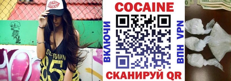 Кокаин 97%  Анапа 