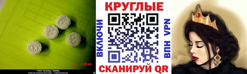 где купить   Анапа  Ecstasy Punisher 