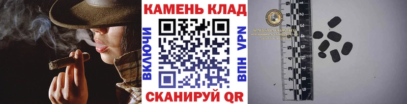 Гашиш 40% ТГК  цены   Анапа 