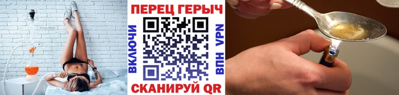 ГЕРОИН Heroin  закладки  Анапа 