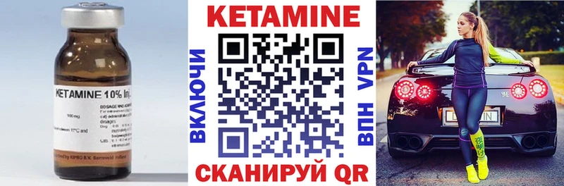 даркнет сайт  Анапа  Кетамин ketamine 