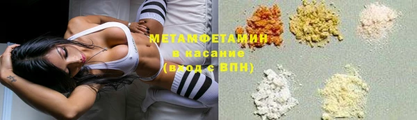 кокаин перу Абаза