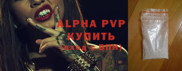 героин Абдулино