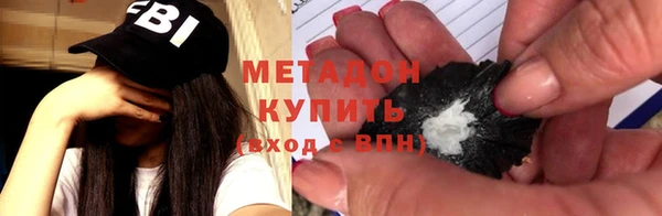 героин Абдулино