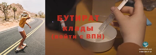 ECSTASY Гусиноозёрск