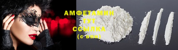 кокс Абинск