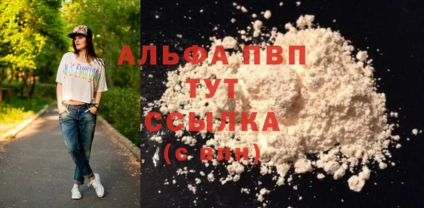 героин Абдулино