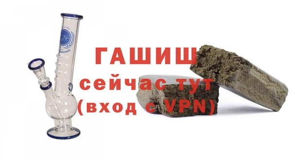 героин Абдулино