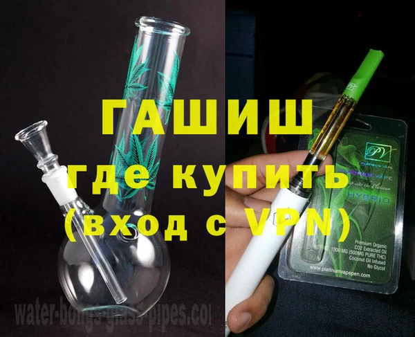 героин Абдулино