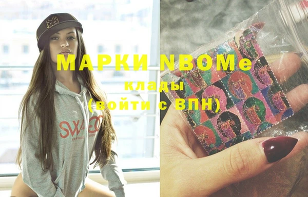 кокс Абинск