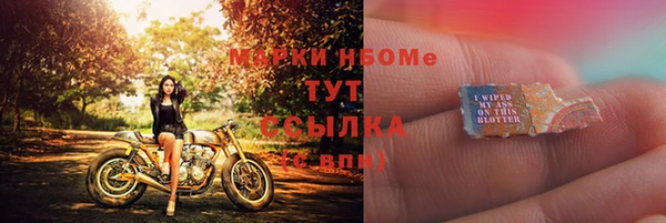 кокс Абинск