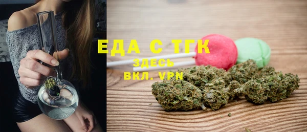 кокаин перу Абаза