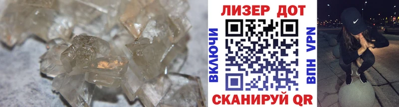ЛСД экстази ecstasy  закладка  Анапа 