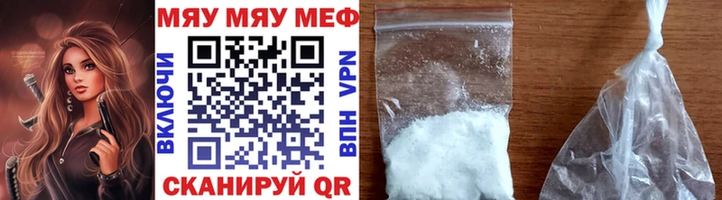 МЕФ 4 MMC  darknet какой сайт  Анапа 