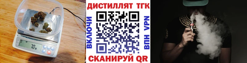 нарко площадка наркотические препараты  Анапа  ТГК гашишное масло 