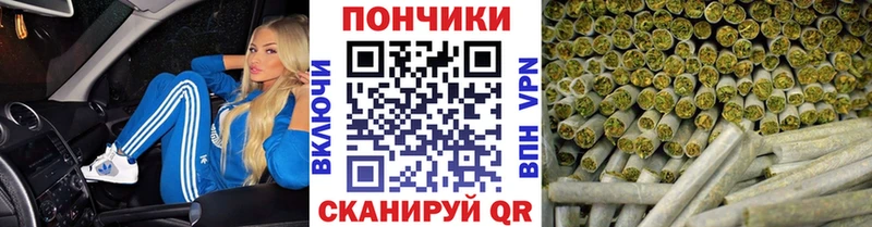 Шишки марихуана AK-47  Анапа 